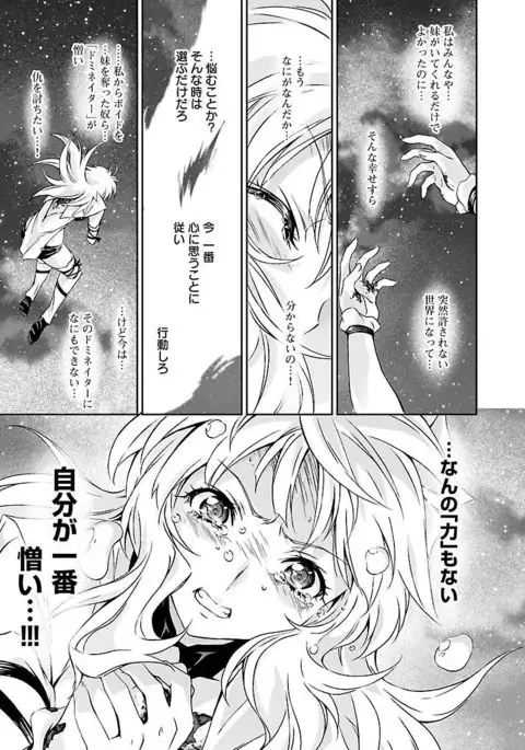 Lupus apparatus Vol I