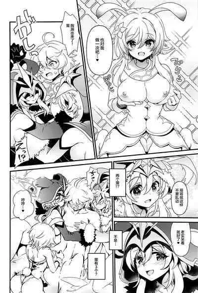 (C101) [URAN-FACTORY (URAN)] Yume Hate no Ihoujin (Genshin Impact) [Chinese] [黎欧出资汉化]