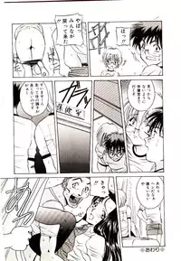 [VECSTAR] Anata wo Kudasai