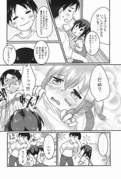 Chicchakute Ecchi Hon 3