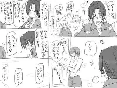 Changed into a Girl, with My Best Friend