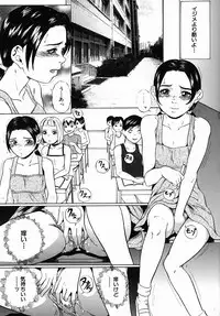 [Takeuchi Reona] Yarimakuri