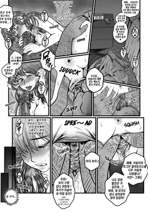 Mou Teokure - Too late | 이젠 너무 늦었어