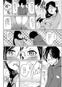 Action Pizazz DX 2017-01 [Digital]