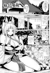 [Somejima] Haramase Immoral