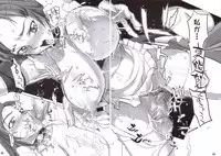 (SC30) [DIGITAL ACCEL WORKS (INAZUMA.)] FIREBIRD (SOULCALIBUR)