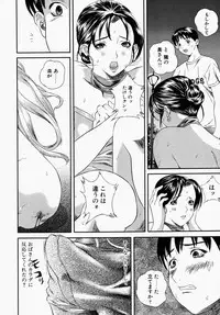 [Manzou] Shoujo Ijime - Girl Bullying