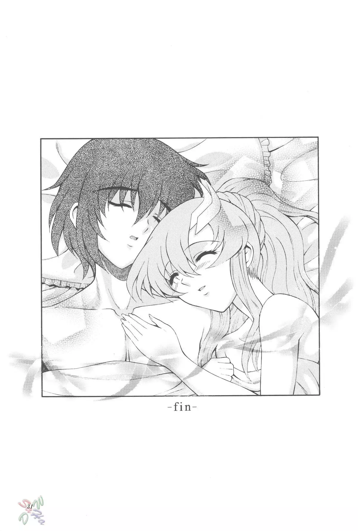 Starnness 2 [Sternness 2]