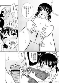 [Anthology] PLUM LS Vol.4