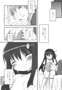 [Mutsutake] Chichi Koki