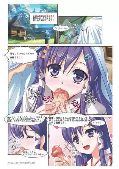 Aogiri Penta Illust Works