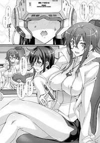 [pinvise (Suzutsuki Kurara)] P-mating (Kenzen Robo Daimidaler)