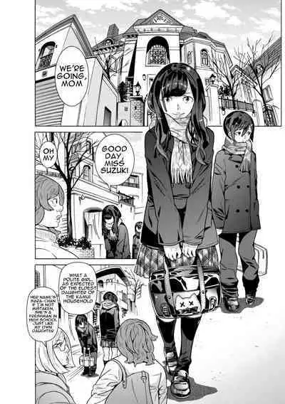Aru Sekai no... | From a Certain World