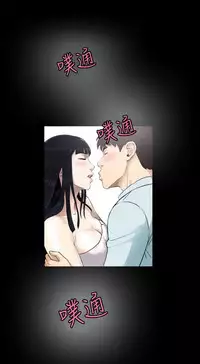 Dangerous game 危险性游戏 Ch.1-10 [chinese]