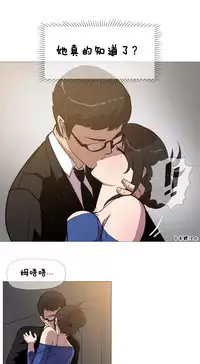 HouseHold Affairs 【卞赤鲤个人汉化】1~29话（持续更新中）