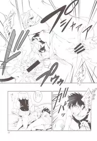 (C82) [Crank.In (Mizutani Tooru)] REBORN (Final Fantasy XIV)