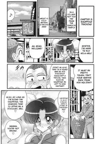 [Kamitou Masaki] Nyuurin Kazan -Gekisatsu Kyonyuuken- Ch. 1-2 [English] [CoC]