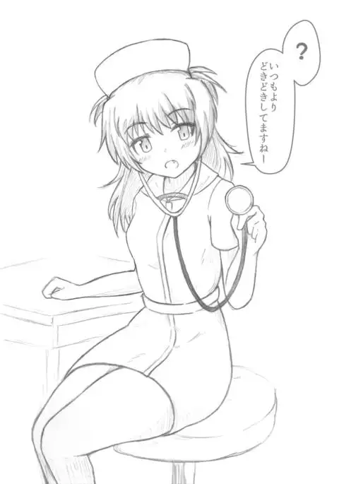 Sakura Kyouko-chan Shichihenge