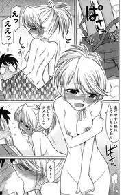 [Charlie Nishinaka] Cheers! 9