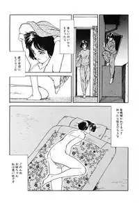 [Suehirogari] HEARTACHE