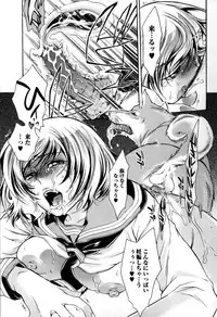 [Anthology] Kemono For Essential 7