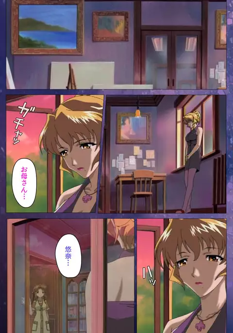 Gibomai Ichi Complete Ban