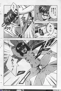 [Kawahara Shin] Yappari Kimi ga Suki!