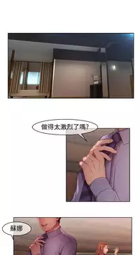 SWITCH 湿家侦探 [中国翻訳]