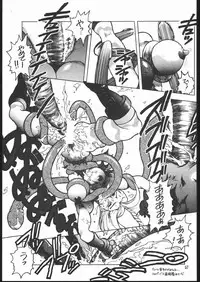 (C45) [Maruchuu Seisaku (ISUTOSHI)] Maruchuu Seisaku Turbo Remix (Various)