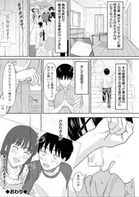 Action Pizazz DX 2019-08