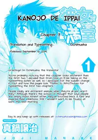 [Manabe Jouji] Kanojo de Ippai 1 Ch. 1-4 [English] [Afro + Ochimusha]