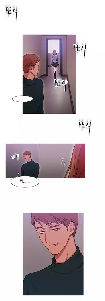 Scandal of the Witch Ch.0-32