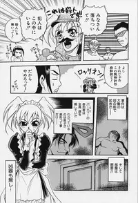 [Kyouichirou] Shoujo Bakugi