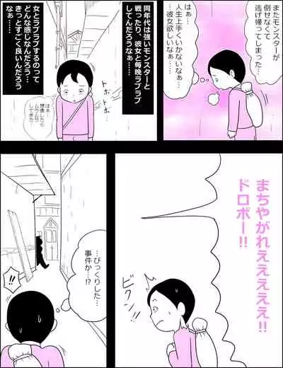 [ampullaria] Kao pai munni ~yu ~!