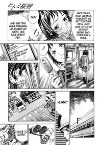 [Sasagawa Hayashi] Hitomis Cherry Red Lips [ENG]