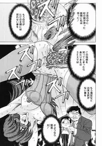 [Maro] Erotica Train