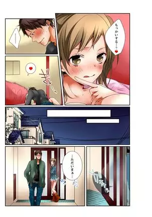 Ane ga 20 Sai ni Natte mo Shojo nandaga.