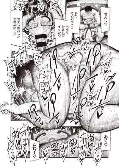 [Hirune] Utahara-san Choukyou Chuu Ch. 1-4