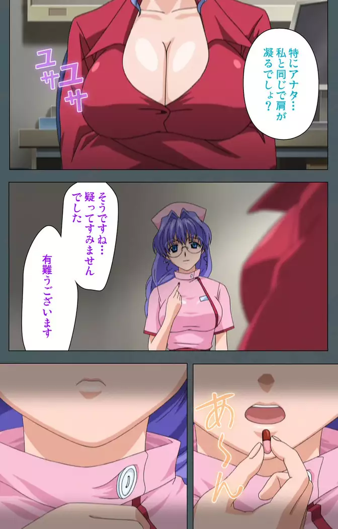 Tokubetsu byoutou kanzenhan