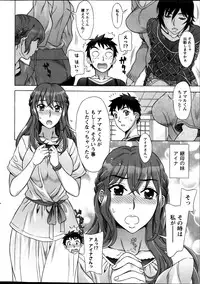 [Hanzaki Jirou] RAN KON Ch. 1-8