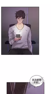 老师,好久不见 [女教师] 01-14话