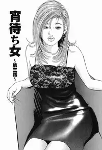 [Sakabe Shuuichi] Taboo - Shiki Onnahen