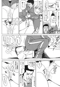 [Minagata Jinpachirou] MJ