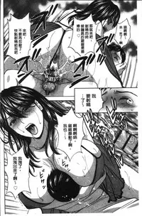 [Hidemaru] Chijoku ni Modaeru Haha no Chichi… [Chinese]