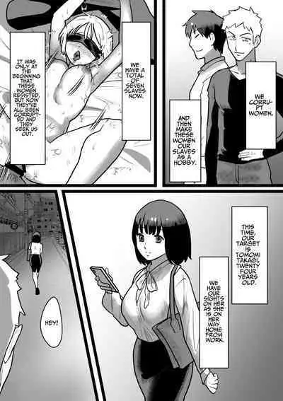 Kairaku Otoshi | Pleasure Corruption