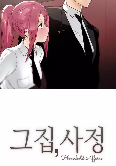 Household Affairs Ch.1-44