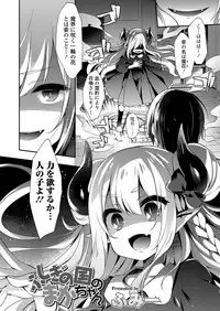 Towako Oboro Emaki San