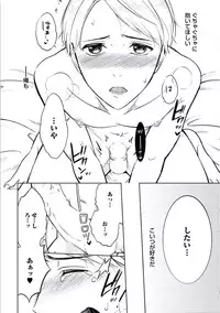 [Mikumo Yuzuru] Douteimaku Chunen