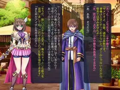 Netorare Isekai Teni "Kawatte Iku Kanojo o Browser de Mite Iru Koto Shika Dekinai"