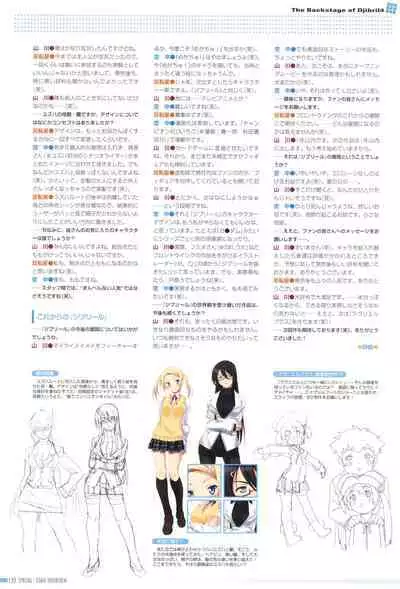 Makai Tenshi Djibril 4 Official Fanbook